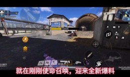 使命召唤262最新爆料