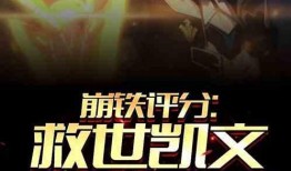 大舅哥爆料原神视频大全,原神视频大全背后的精彩故事