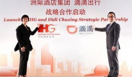 洲际集团最新爆料,最新洲际市场动态与战略布局