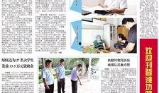安丘最新爆料事件新闻,事件真相逐步浮出水面