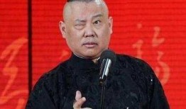 郭德纲爆料文章大全集最新