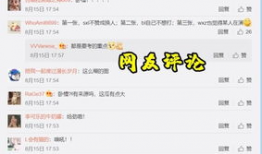 广州新闻媒体爆料,重大事件引发社会关注