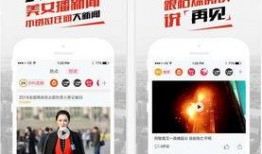 北京今日爆料新闻直播,聚焦热点事件，揭秘幕后真相