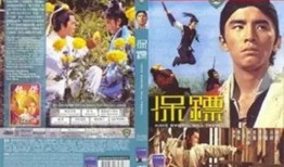 1969保镖在线观看,揭秘冷战阴影下的生死较量