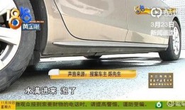 二手车行最新爆料,内幕交易与市场动态全解析