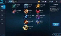 王者荣耀装备最新爆料图