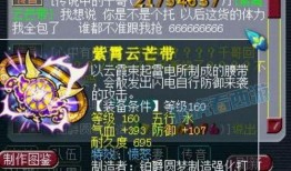 须弥爆料视频大全下载,揭秘游戏世界背后的精彩故事