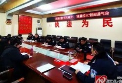 辰溪县新闻爆料