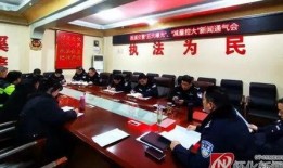 辰溪县新闻爆料