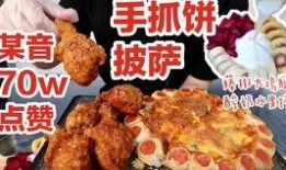 炸串老板网红吃瓜是谁,揭秘网络红人的幕后故事