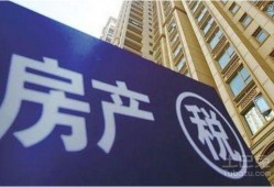 房产最新爆料新闻内容,最新房产市场动态与热点事件盘点