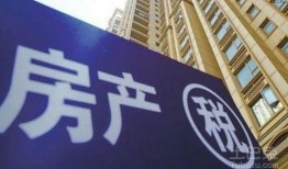 房产最新爆料新闻内容,最新房产市场动态与热点事件盘点