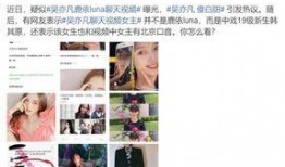 袁女士最新爆料视频在线观看,事件真相再引热议