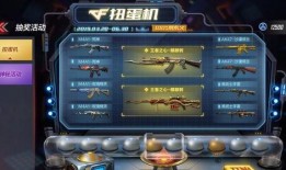手游cf活动最新爆料,神秘奖励等你来拿！