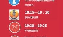 百姓每日爆料最新消息,最新民生动态速览