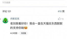 临沂微头条最新爆料,揭秘某神秘事件背后真相！