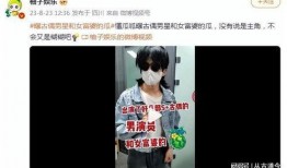 富婆爆料男友视频,一场豪门恩怨的序幕拉开
