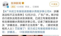 苗足足最新爆料,揭秘娱乐圈不为人知的幕后真相