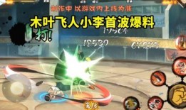 木叶技能爆料大全最新,最新爆料大全深度解析