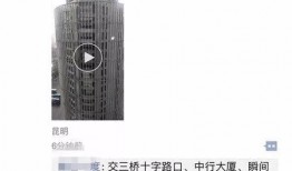 昆明爆料下雪事件视频播放,网友视频记录冬日美景