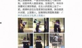 洋葱新闻爆料,揭秘娱乐圈惊人内幕