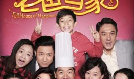 爸爸当家爆料视频,揭秘家庭经济大权背后的故事