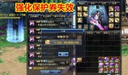 末世加强暗信最新爆料,全新爆料揭示神秘力量觉醒