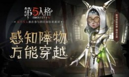 第五人格惊天爆料视频