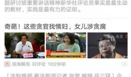 我要爆料 今日头条,我要爆料，今日头条独家曝光大事件！