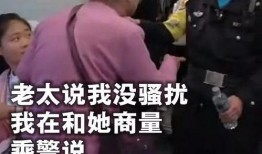 老太太爆料视频,老太太爆料视频揭秘惊人内幕