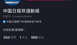 抖音新闻投稿爆料给钱吗,揭秘投稿赚钱新途径！