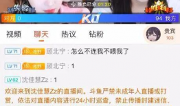 主播八卦爆料娱乐圈,揭秘明星背后的故事