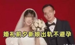 瑞安新娘爆料事件最新,真相与争议交织