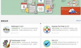 免费吃瓜软件下载地址