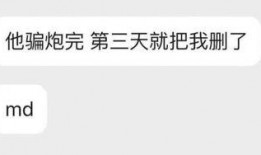 视频消息爆料人微博,事件背后惊人真相曝光