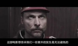 意外空间电影在线观看,揭秘未知领域的惊悚之旅