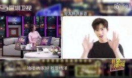 小杨被好友爆料视频大全,揭秘不为人知的背后故事