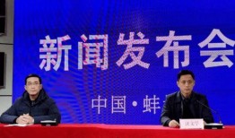 蚌埠电视台新闻爆料,某地违规操作引发关注