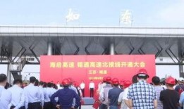 南通爆料今日,聚焦城市热点，揭示民生关切