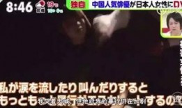 中浦悠花7p视频 爆料,真相与争议的交织