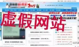 教育机构最新爆料新闻,教育机构最新爆料，重大教育改革即将揭晓