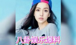 明星娱乐在线吃瓜