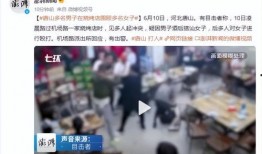 郑州上街渣男爆料事件视频,郑州上街渣男爆料视频引发热议