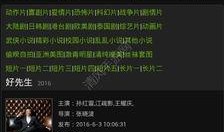 掌酷手机电影在线观看,随时随地享受在线观影盛宴