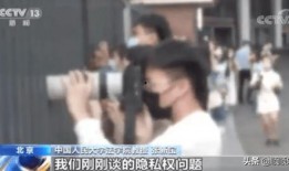名星最新爆料新闻事件视频,最新事件视频揭秘幕后真相