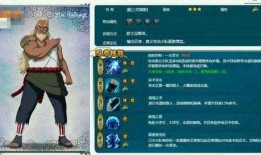 火影忍者最新爆料9,揭秘忍者世界新篇章！