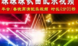 爆料类视频配乐大全下载