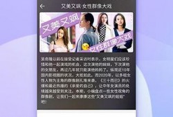 法国卫生部爆料视频大全,揭秘病毒真相与防疫策略