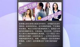 法国卫生部爆料视频大全,揭秘病毒真相与防疫策略