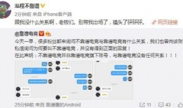 长春最新吃瓜事件爆料,揭秘幕后真相，网络热议事件全解析